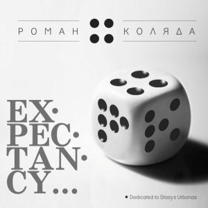 CD Expectancy_Koliada Stasiui, 2017