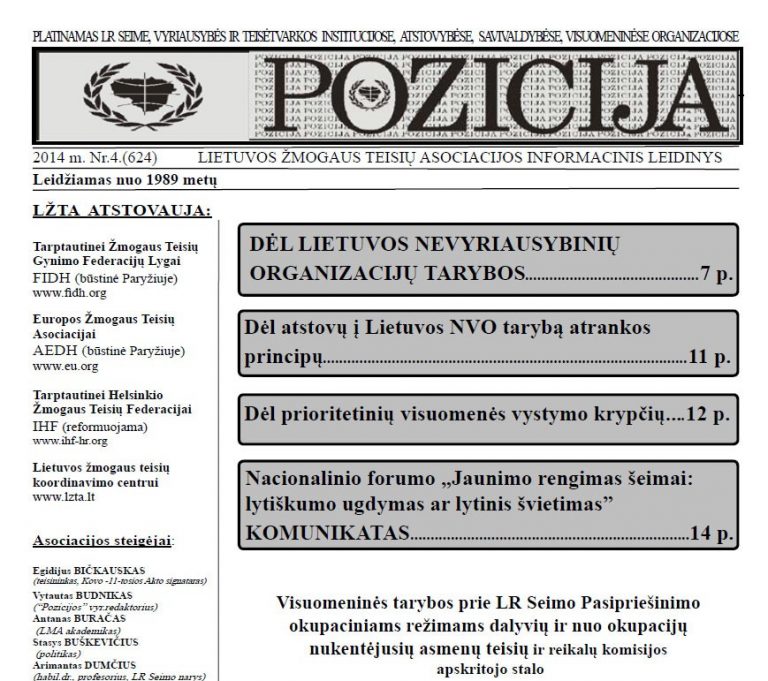 Pozicija. 2014 m., Nr.4 (624)
