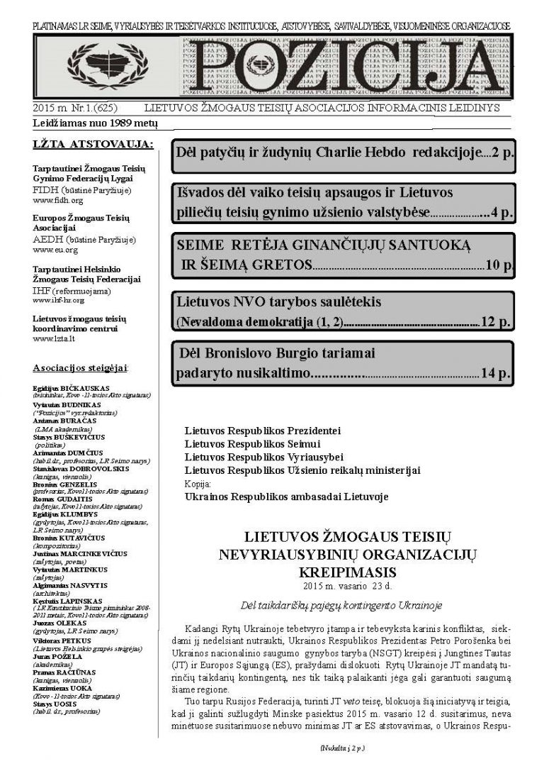Pozicija. 2015 m., Nr.1 (625)