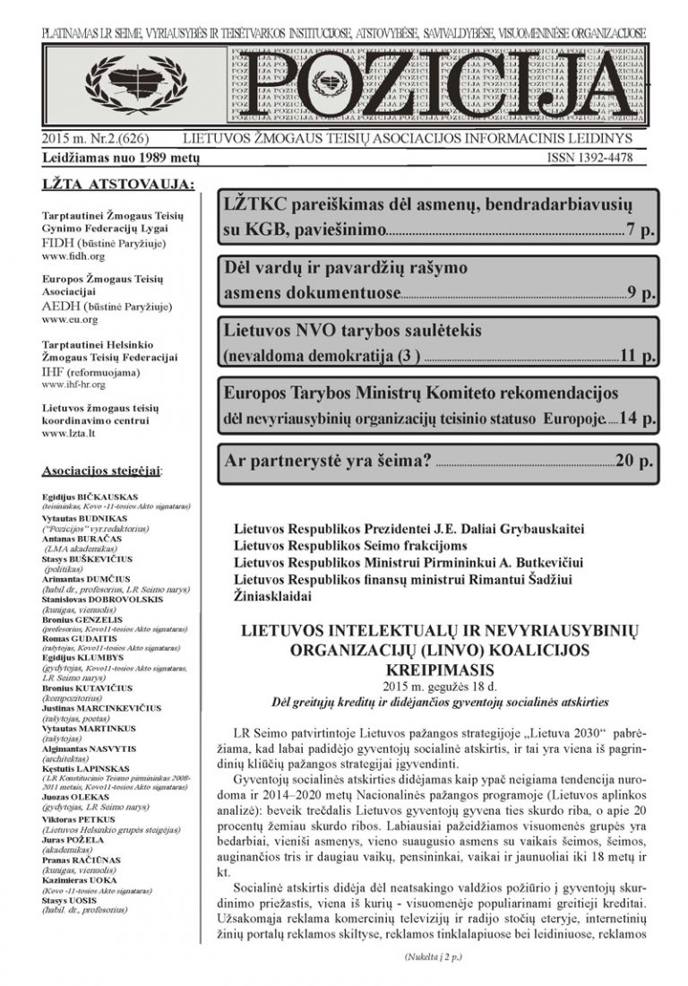 Pozicija. 2015 m., Nr.2 (626)