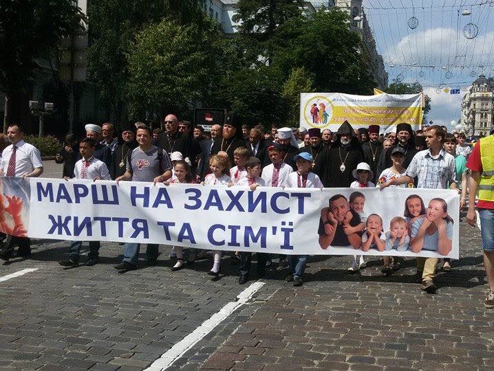 Kijeve lygiagrečiai vyko „KievPride” ir eitynės už tradicinę šeimą (nuotraukos, vaizdo įrašas)